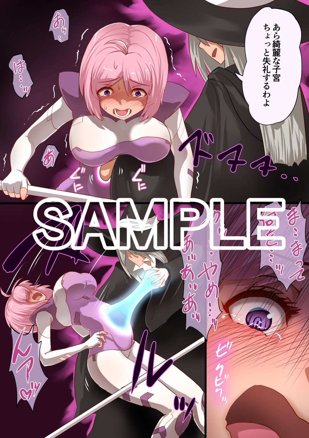 試し読み 4