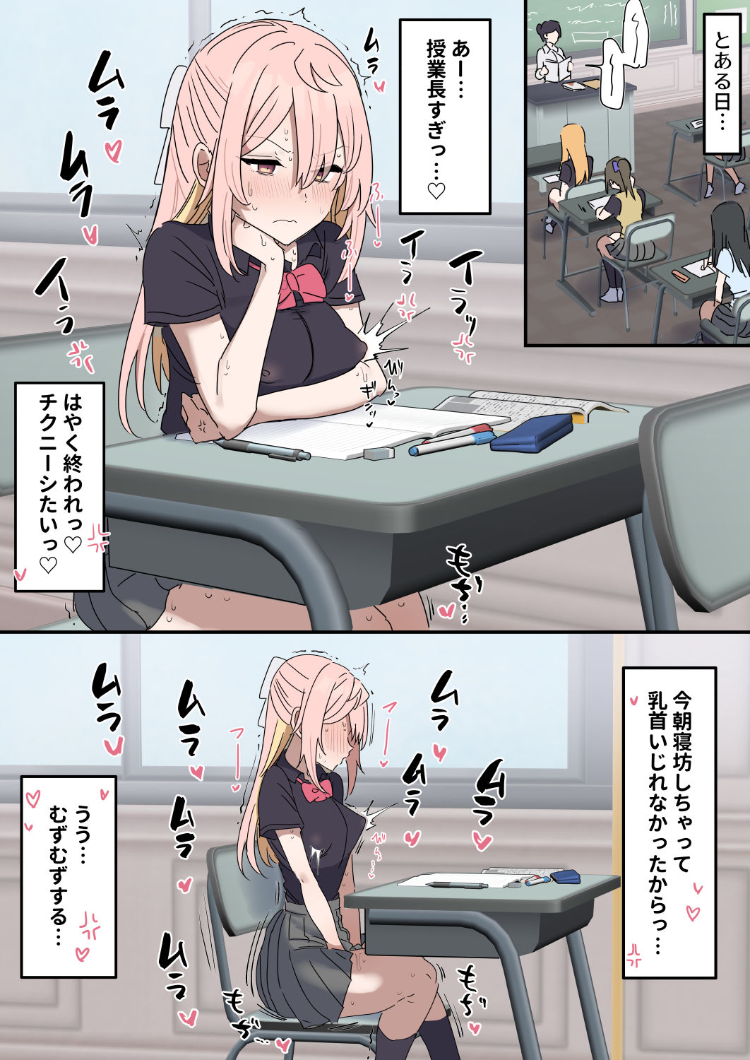 試し読み 7
