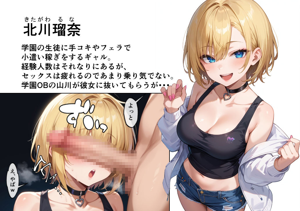 試し読み 9