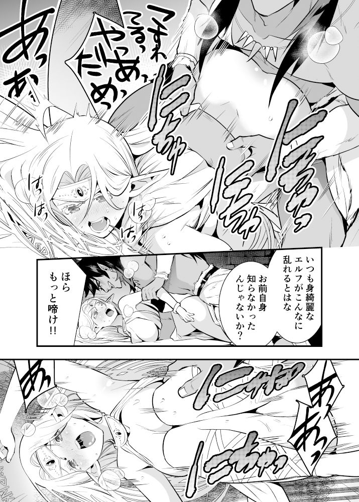 試し読み 10