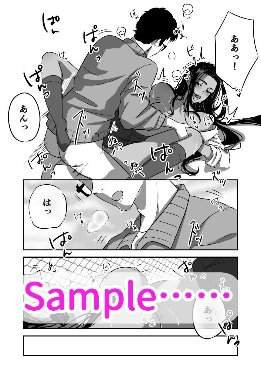 試し読み 10