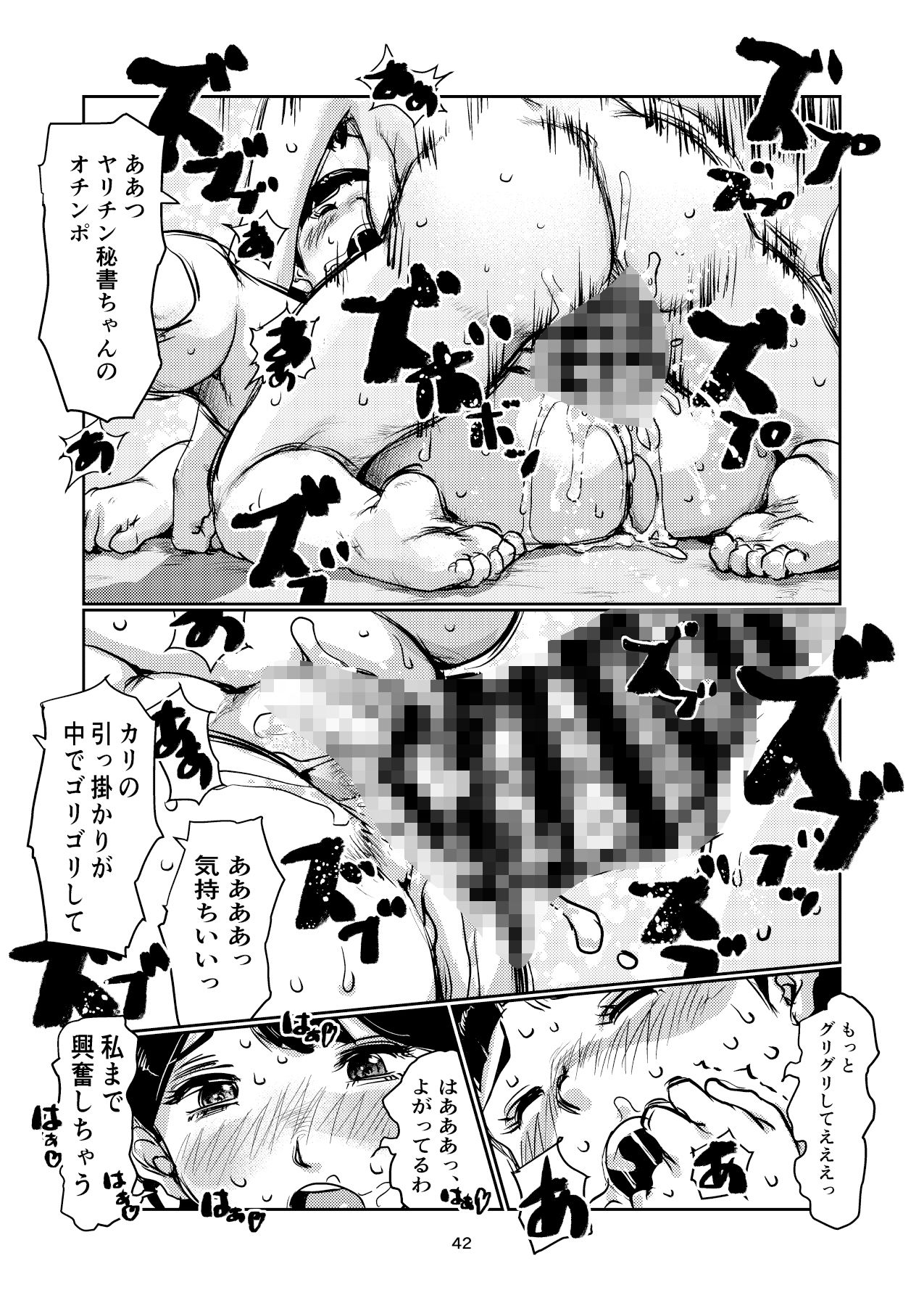 試し読み 10