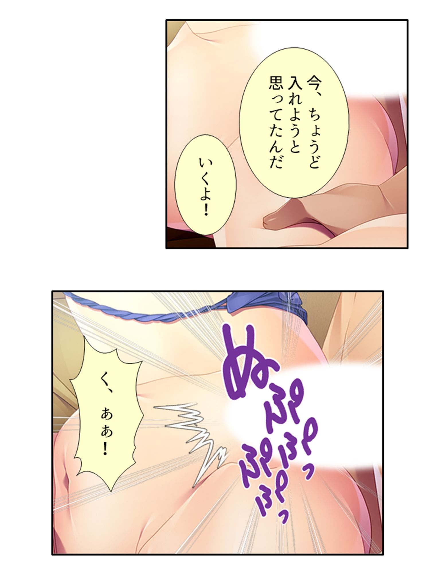 試し読み 10