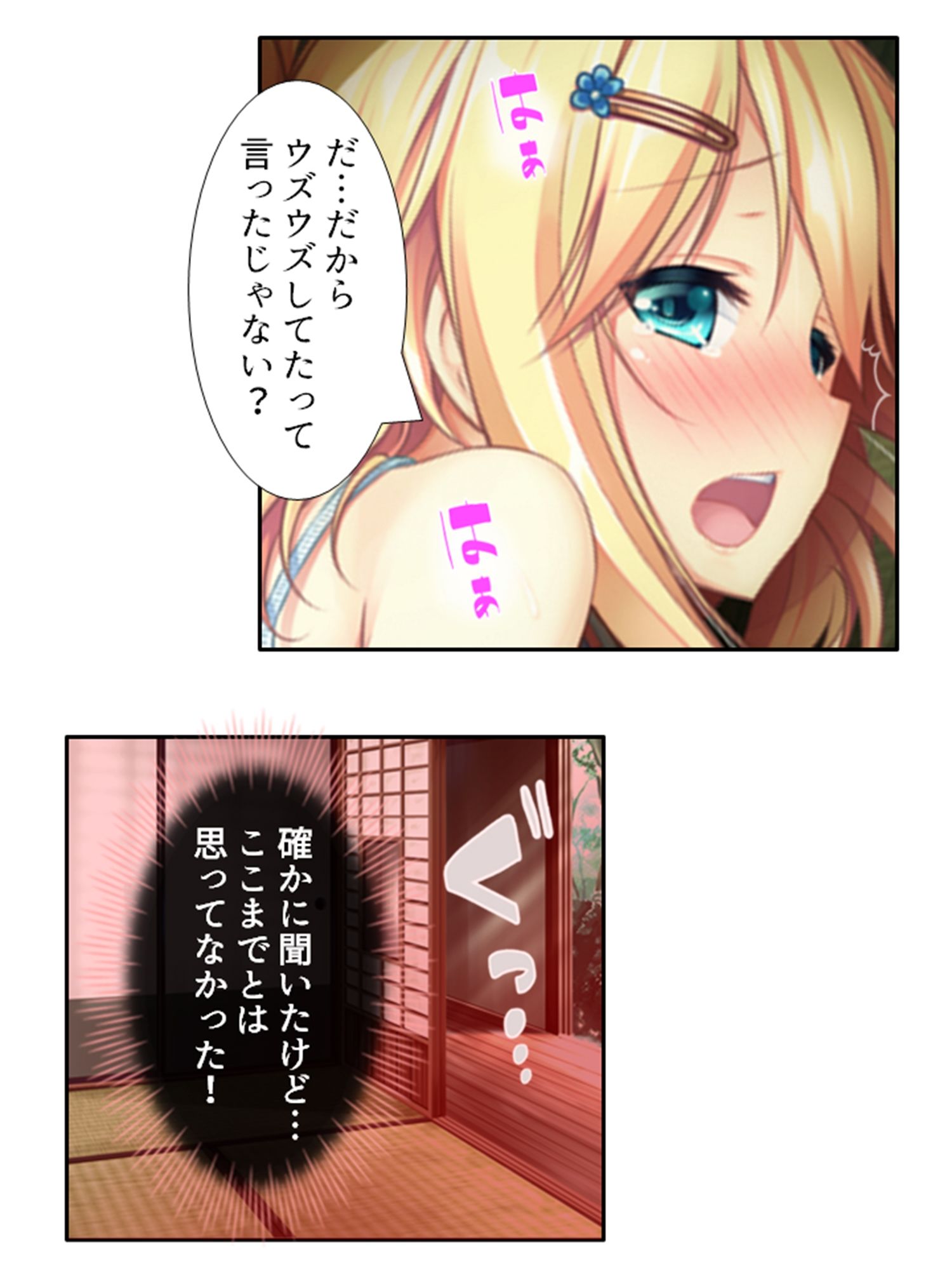 試し読み 10