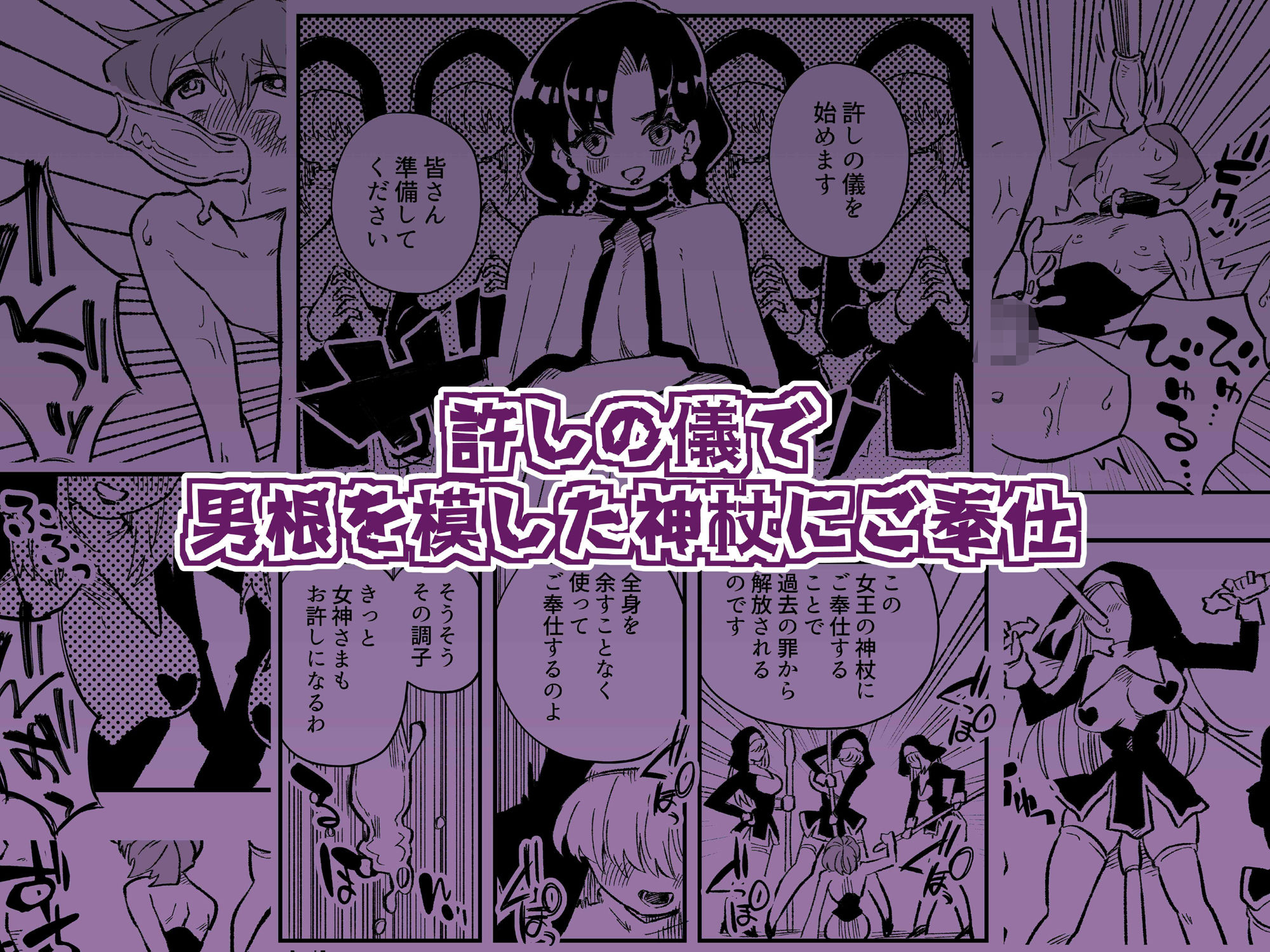 試し読み 7