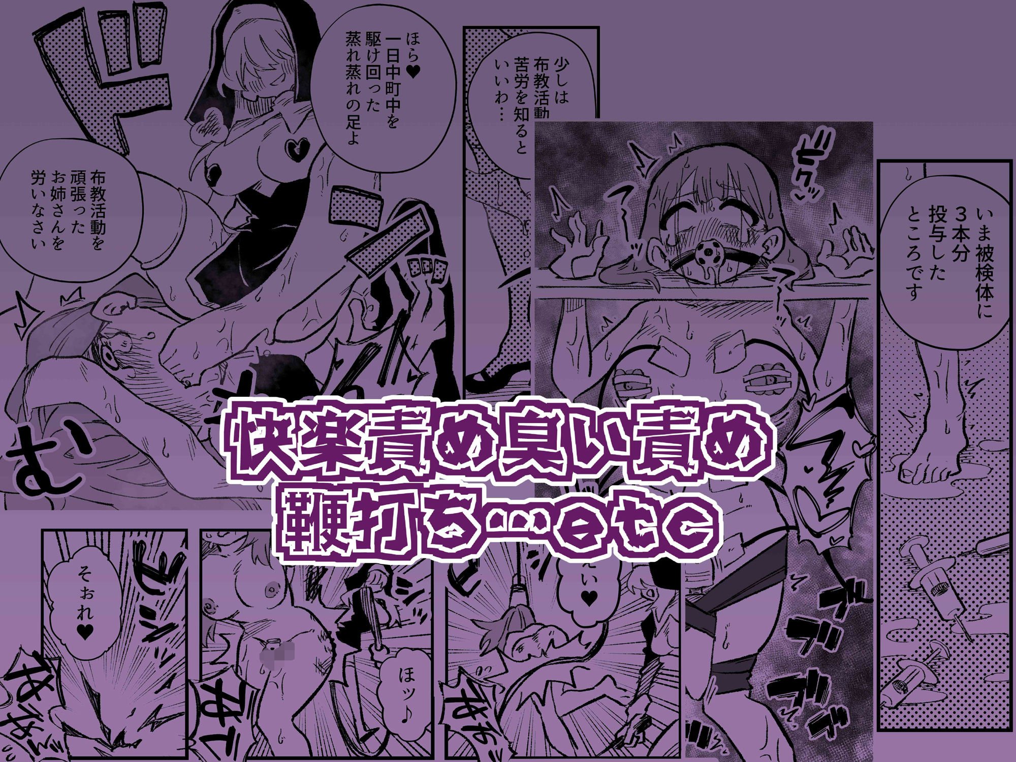 試し読み 10