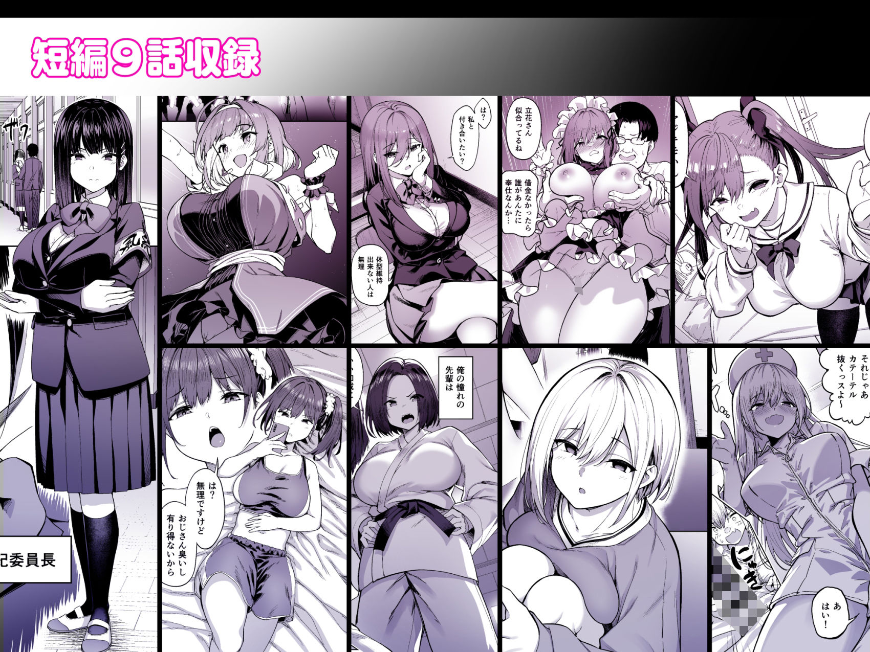 試し読み 6