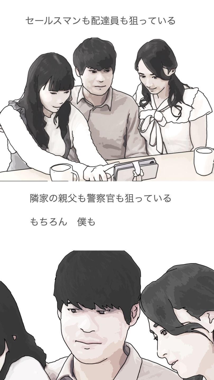 試し読み 6