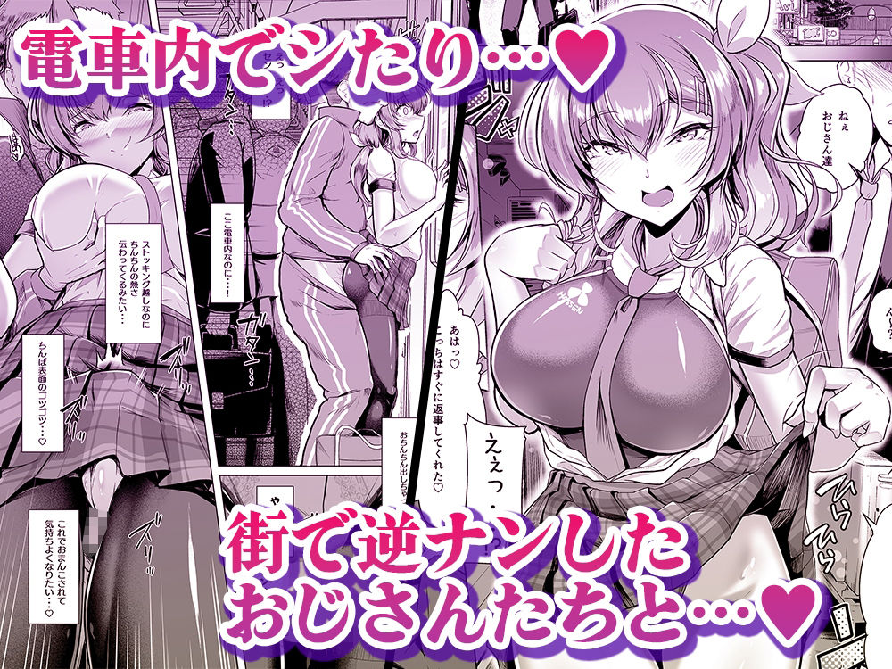 試し読み 6
