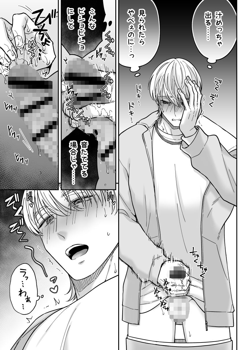 試し読み 7