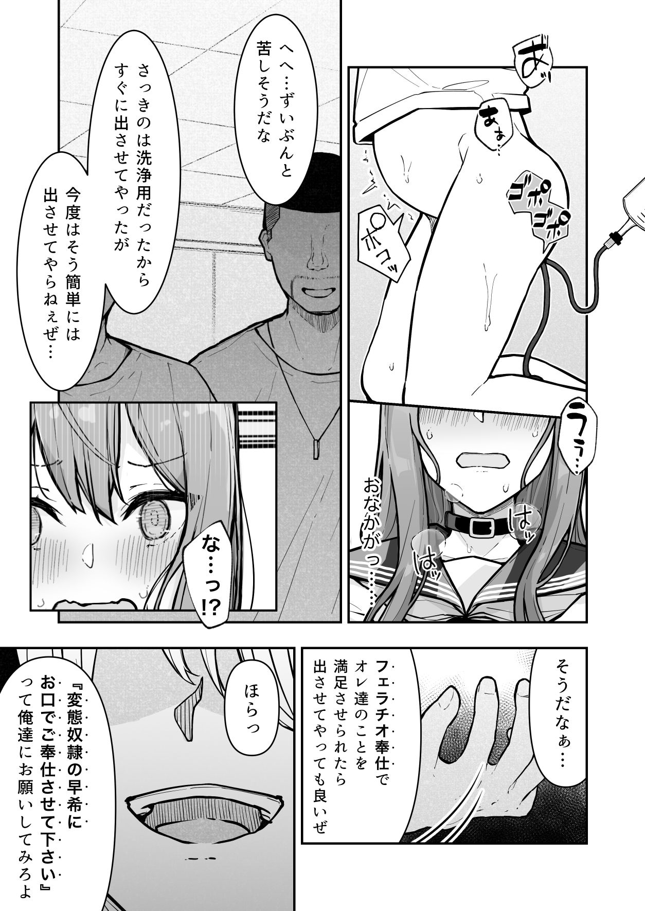 試し読み 8