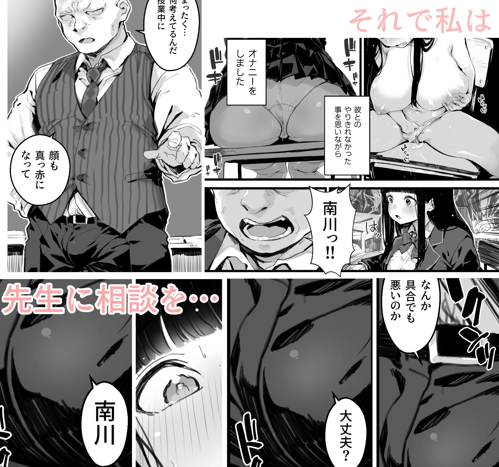 試し読み 4
