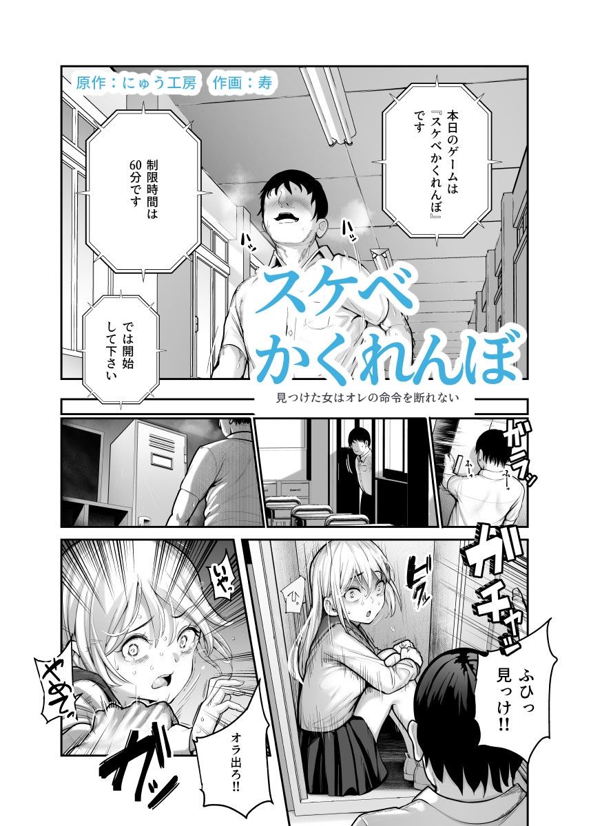 試し読み 1