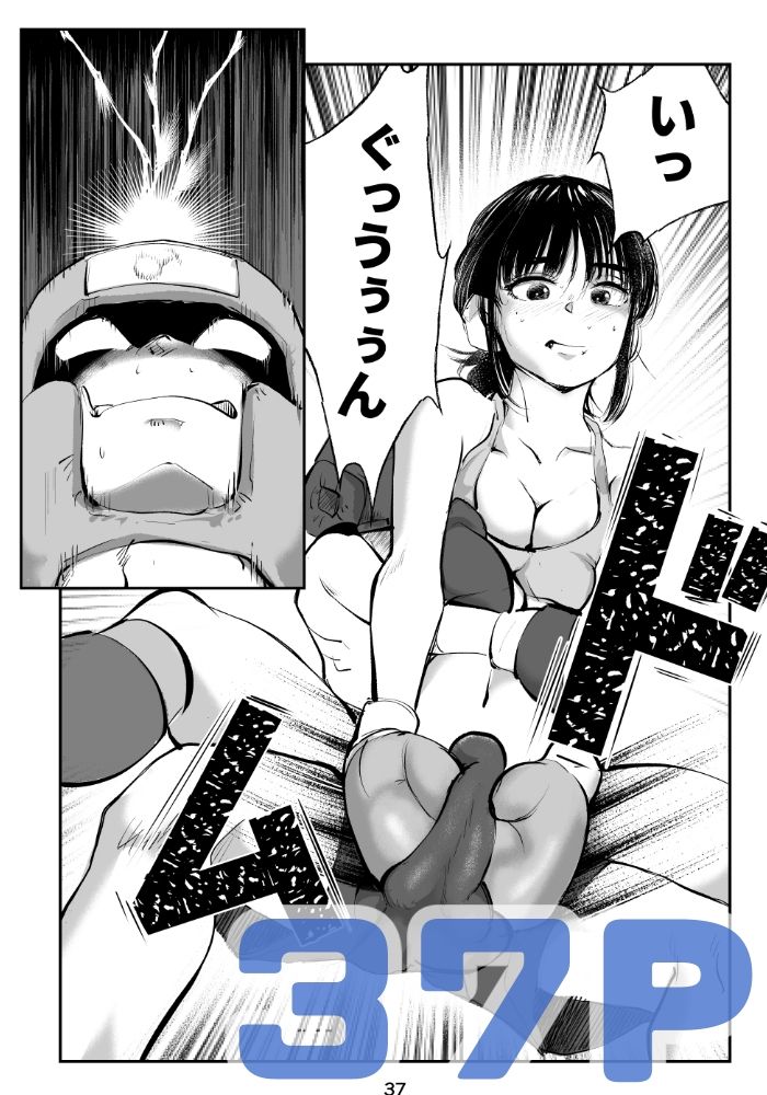 試し読み 10