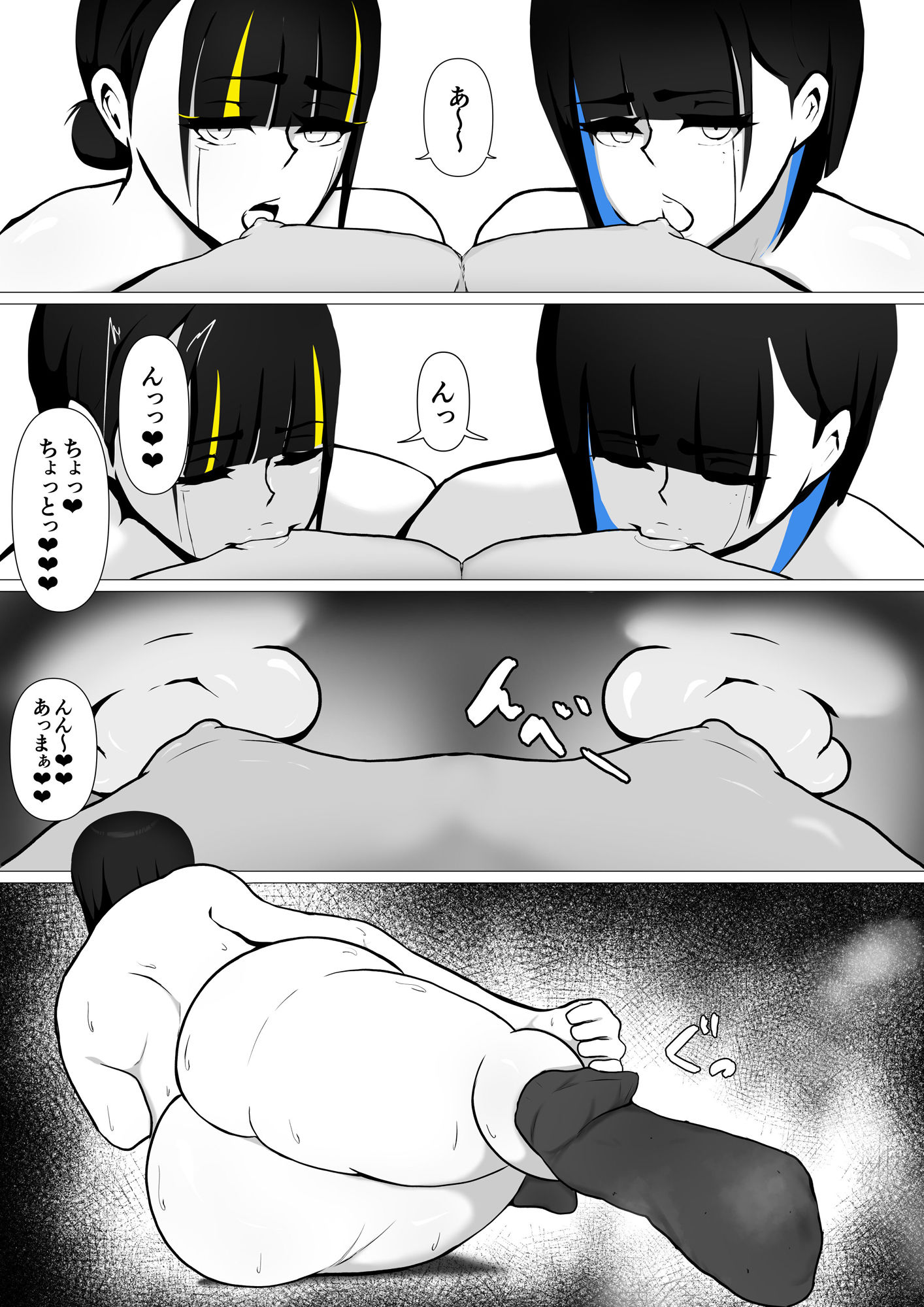 試し読み 7