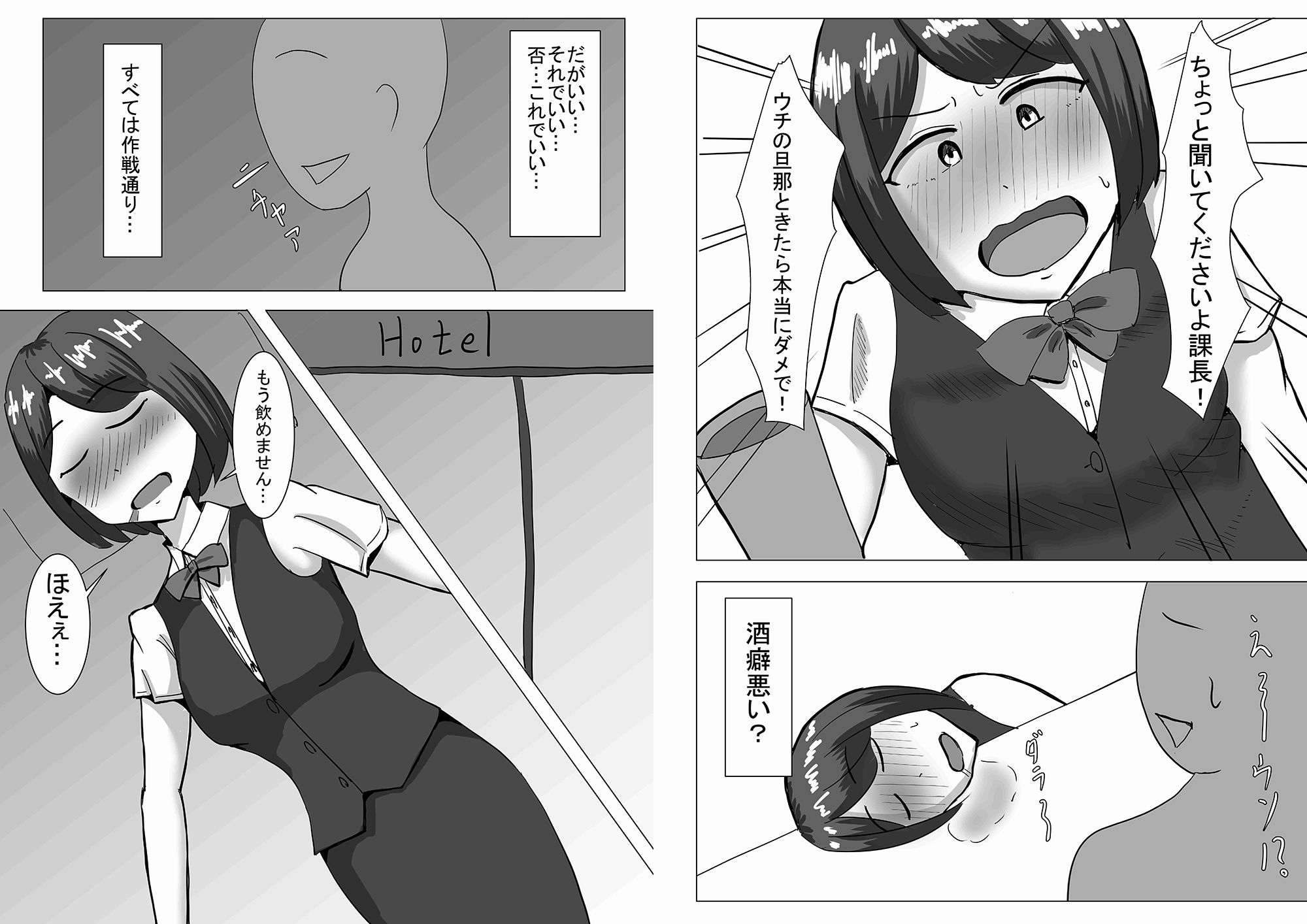 試し読み 6