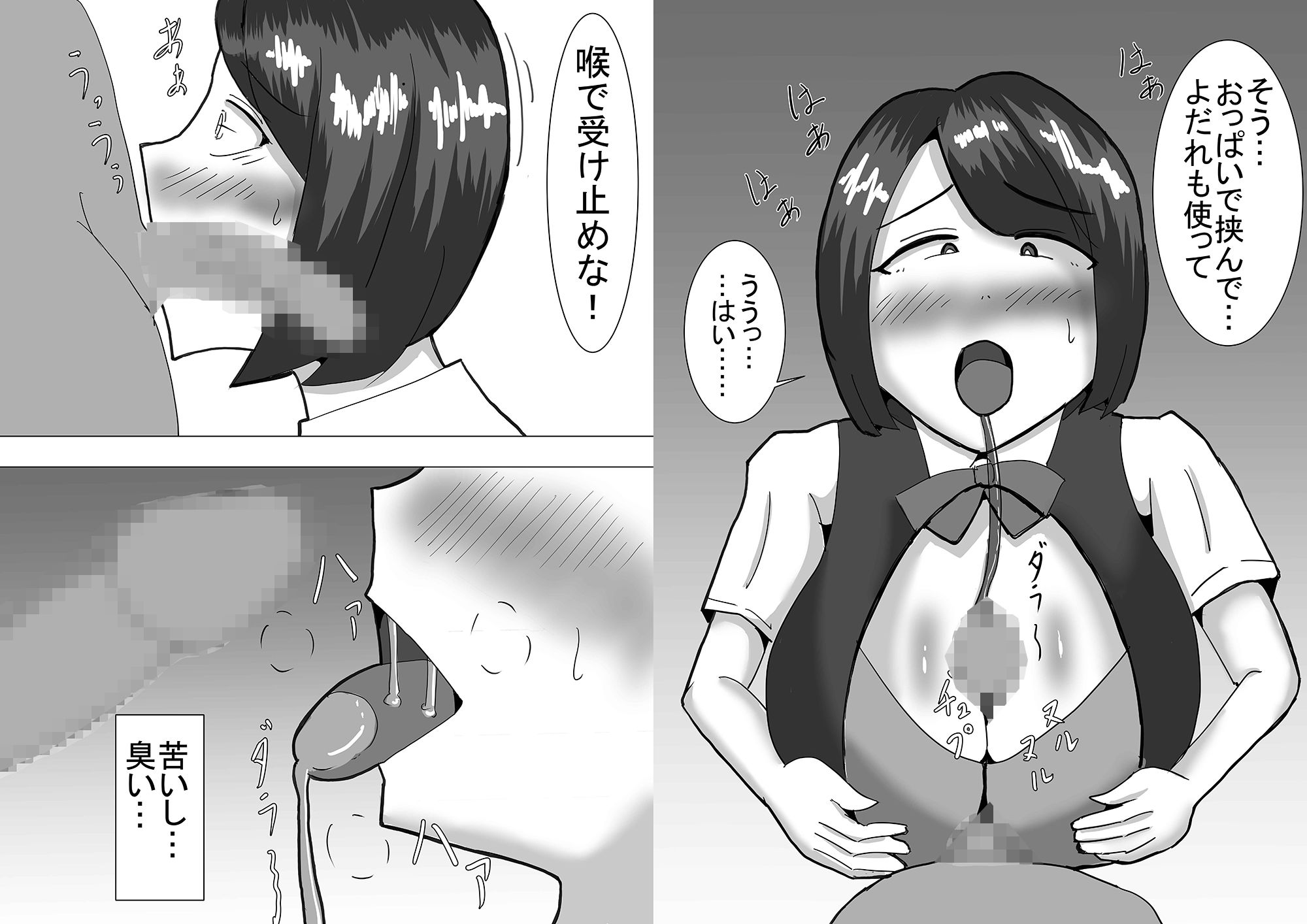 試し読み 10