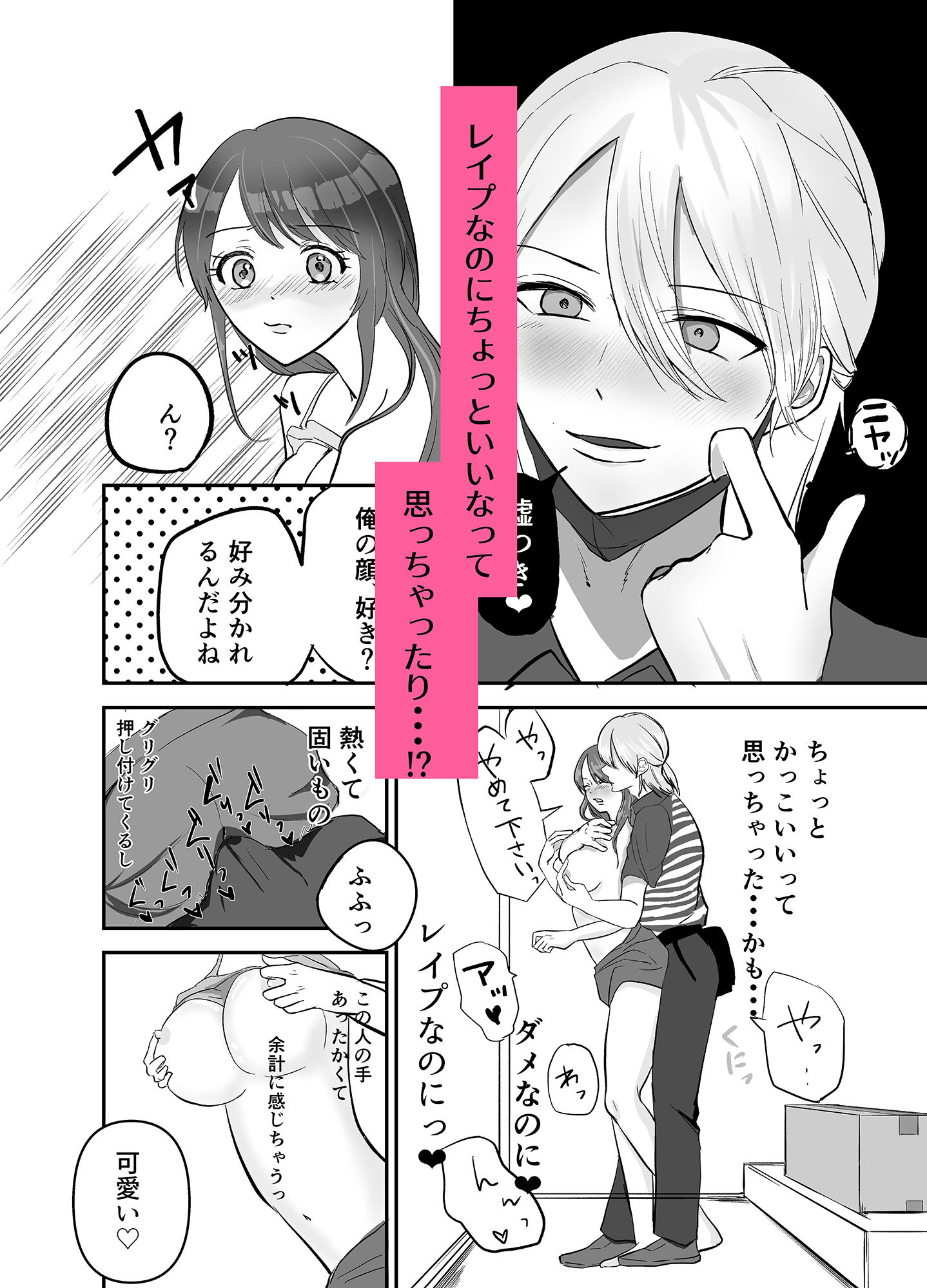 試し読み 5