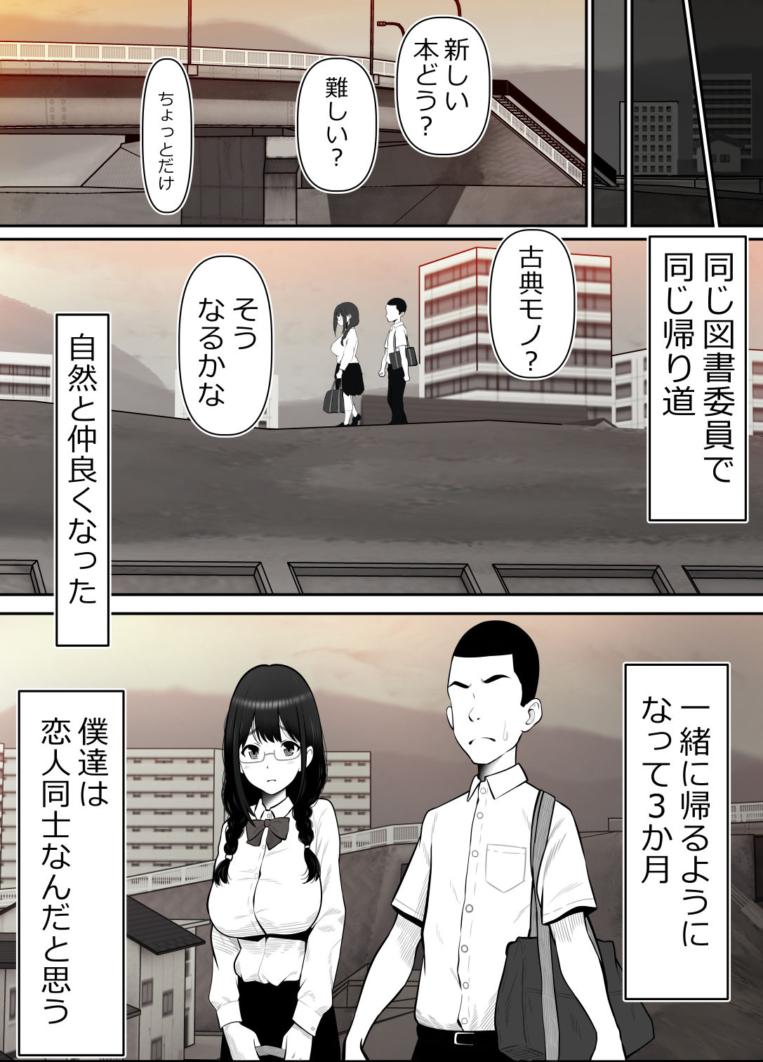 試し読み 7