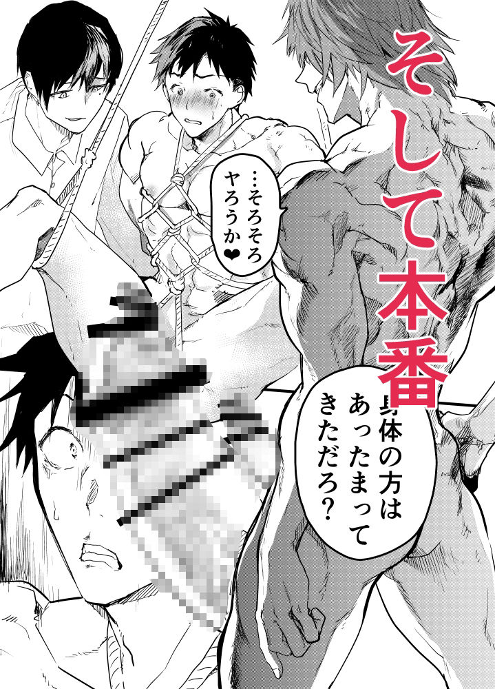 試し読み 7