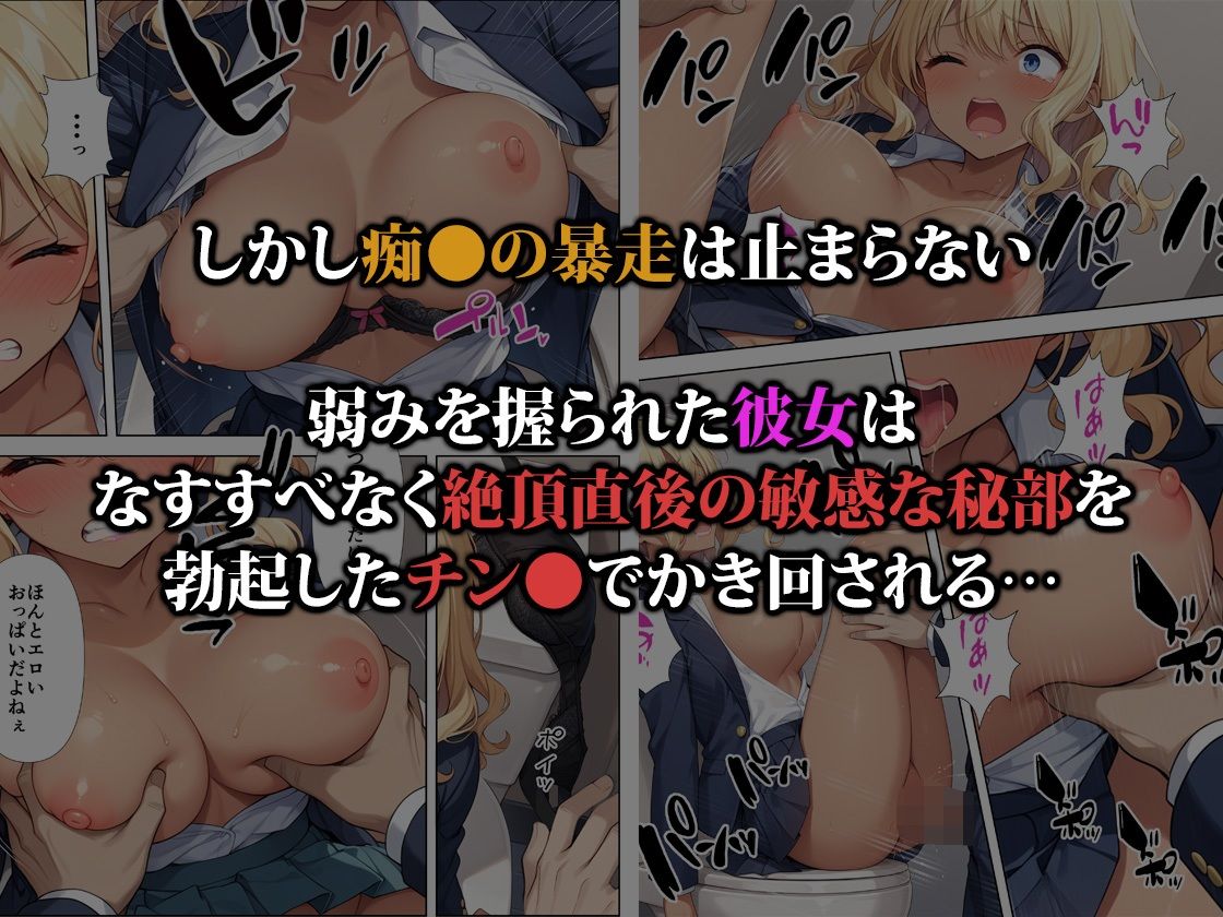 試し読み 9
