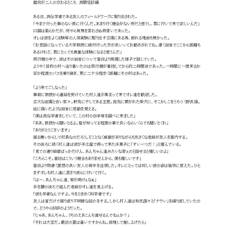 試し読み 1