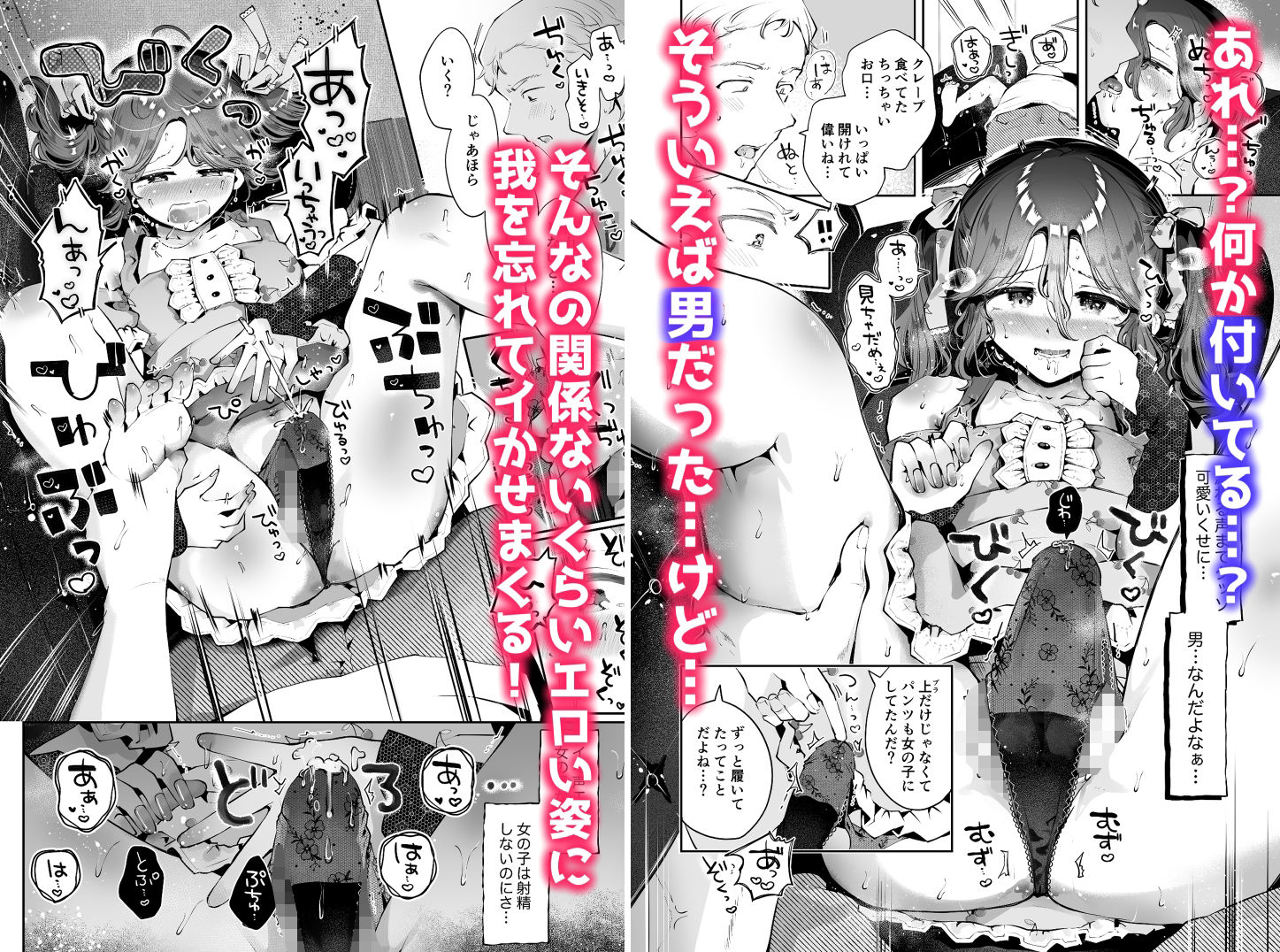 試し読み 3