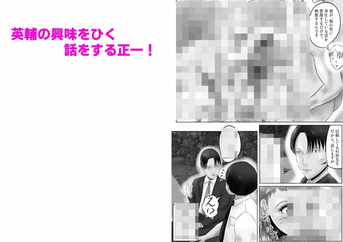 試し読み 8