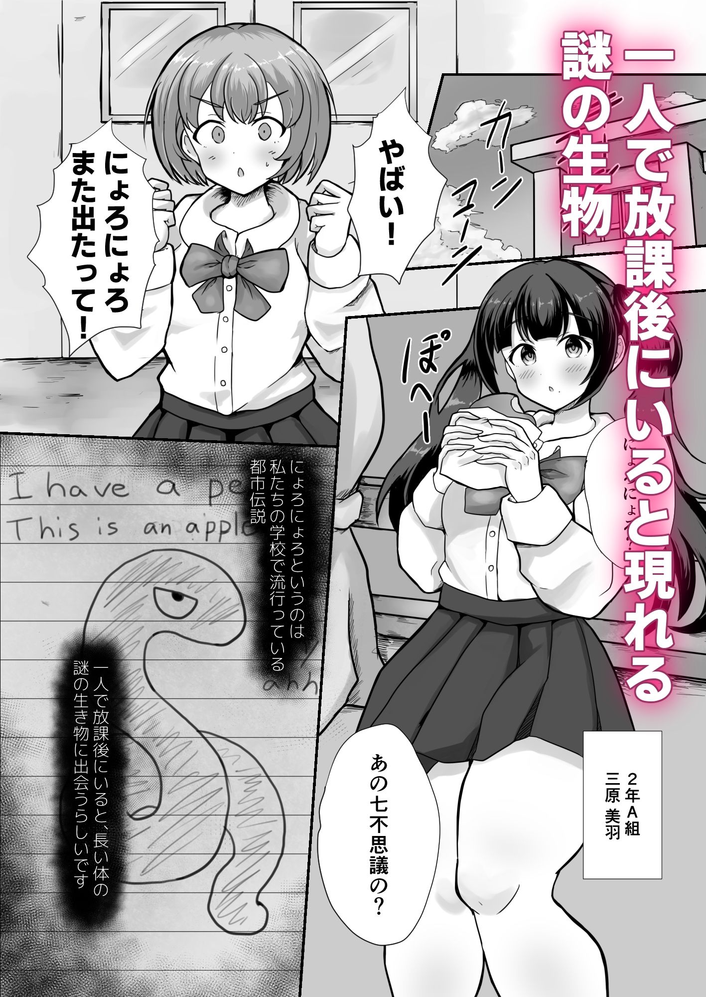試し読み 1