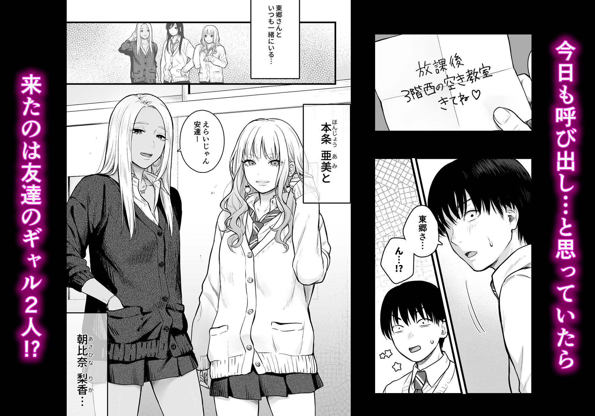 試し読み 2
