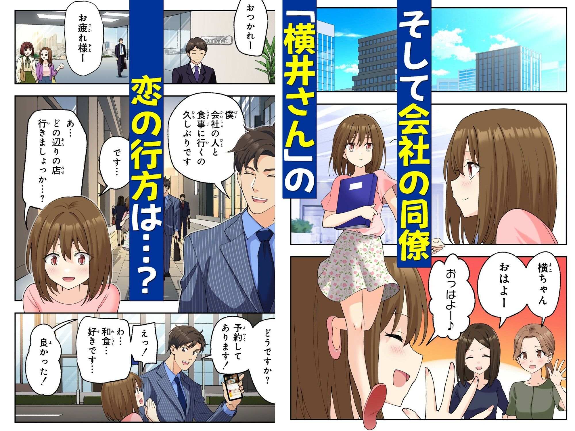 試し読み 7
