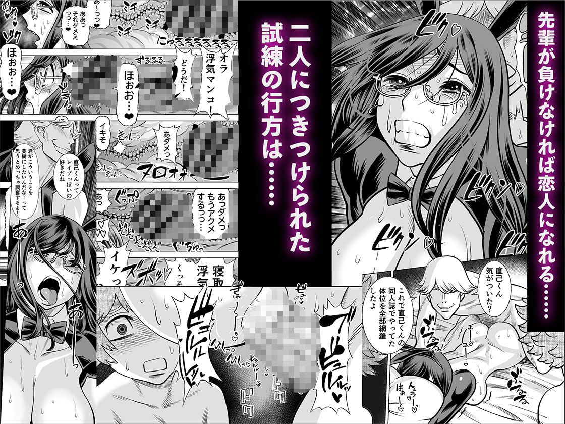 試し読み 9