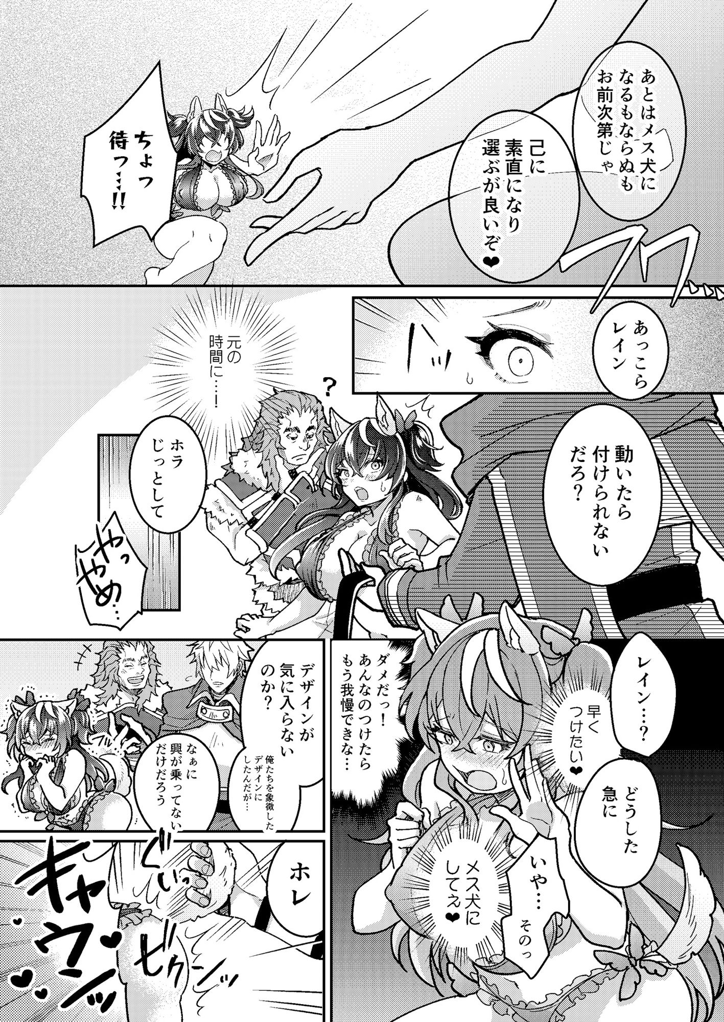 試し読み 10