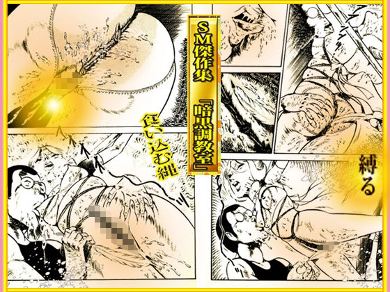 試し読み 9