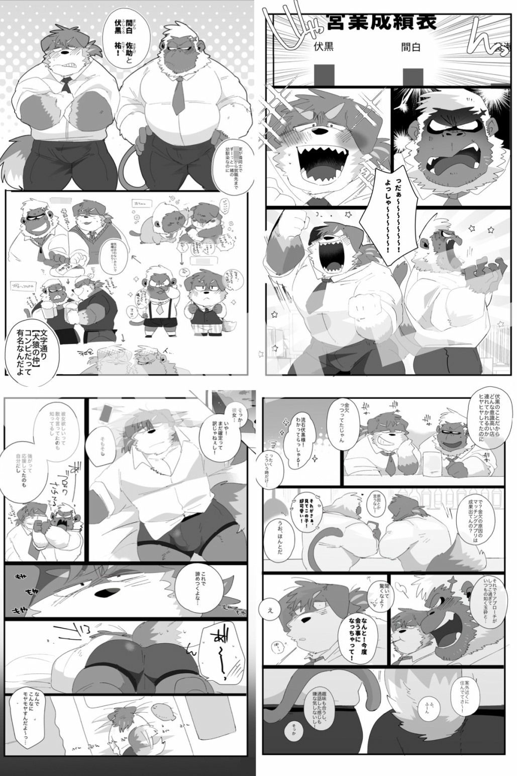 試し読み 1