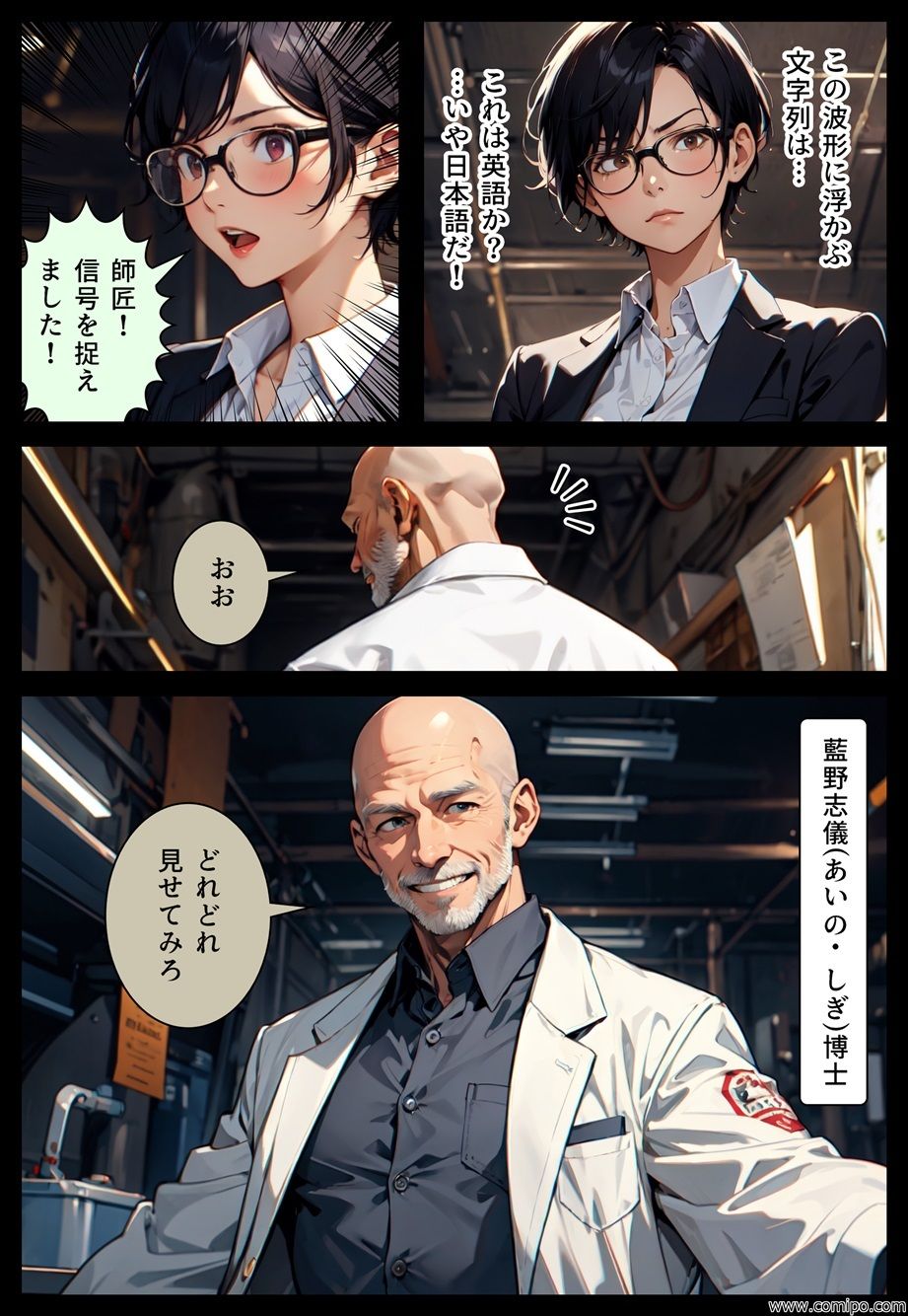 試し読み 4
