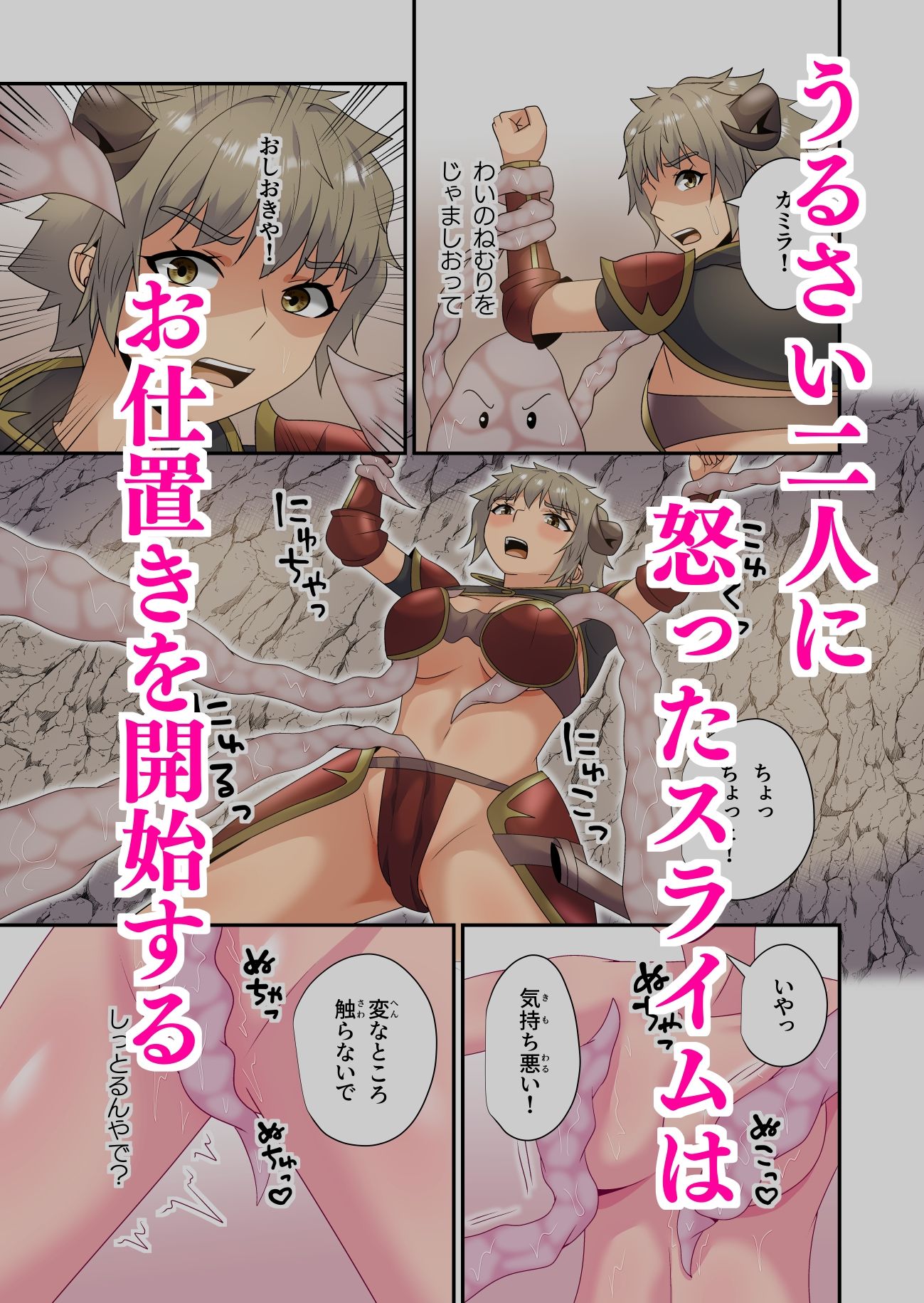 試し読み 6