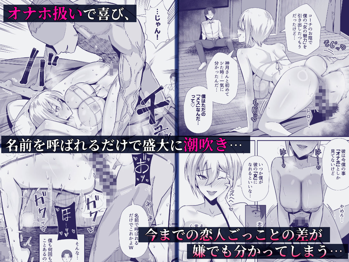 試し読み 7