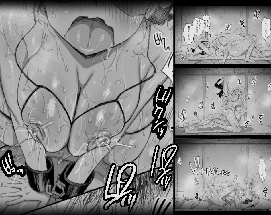 試し読み 10