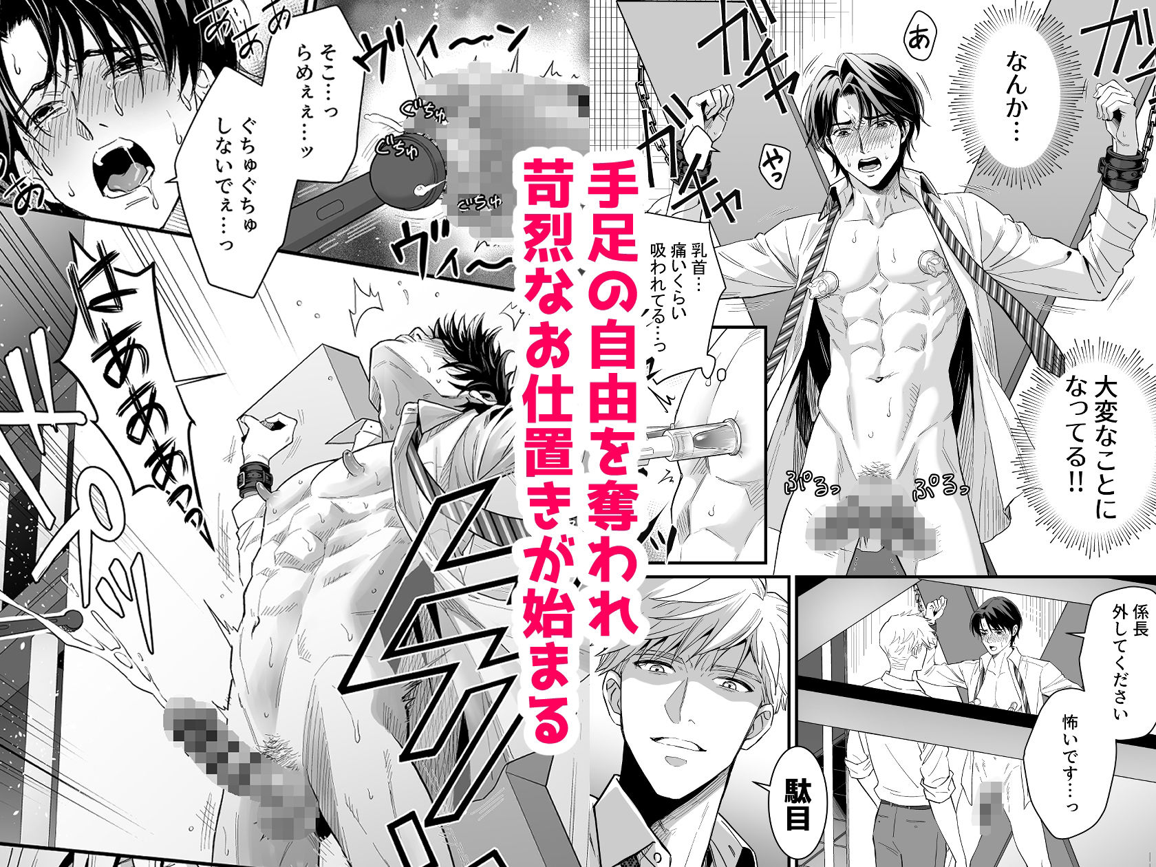 試し読み 4