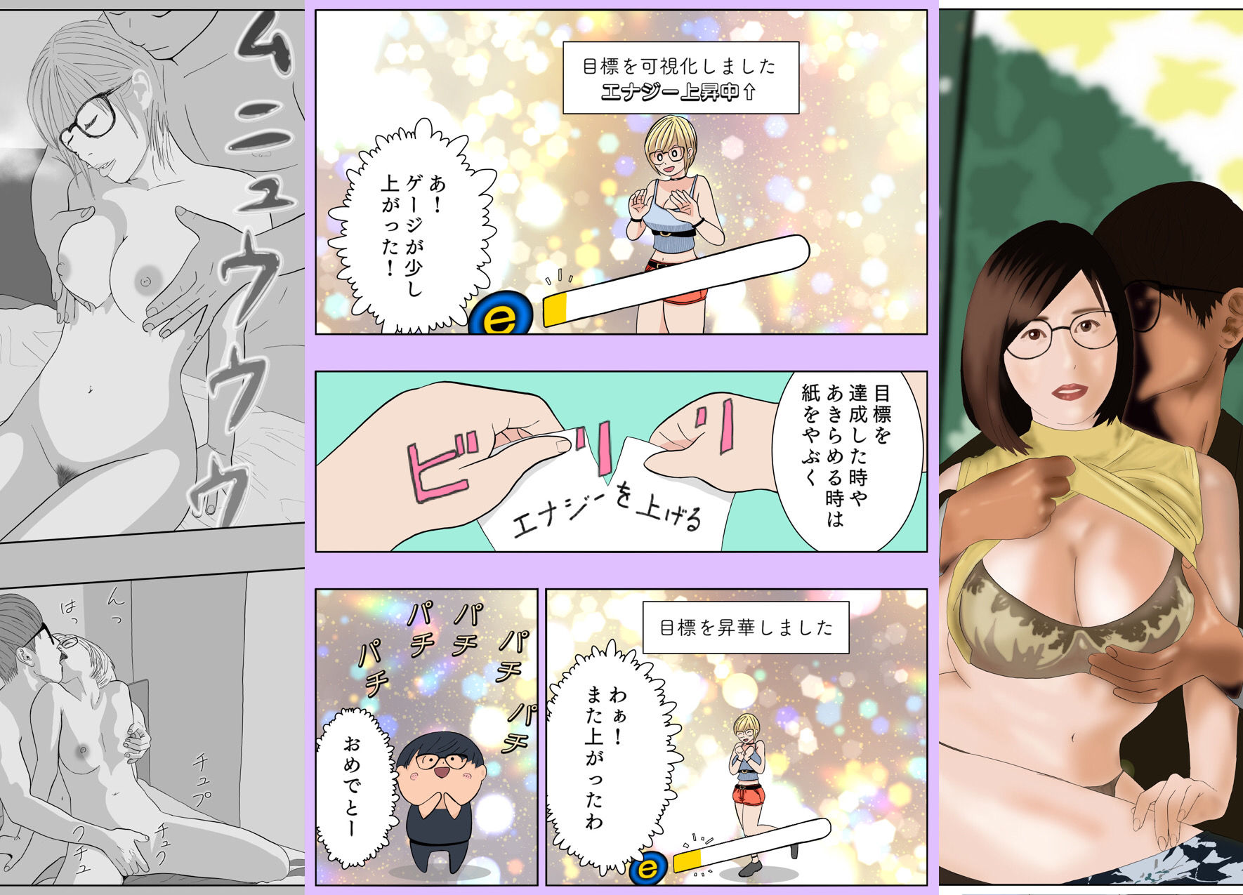 試し読み 8