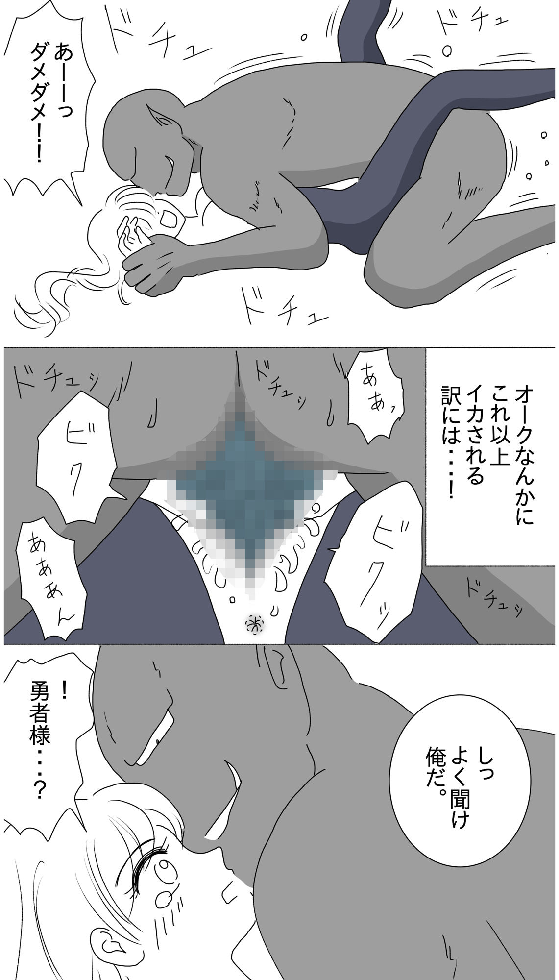 試し読み 9