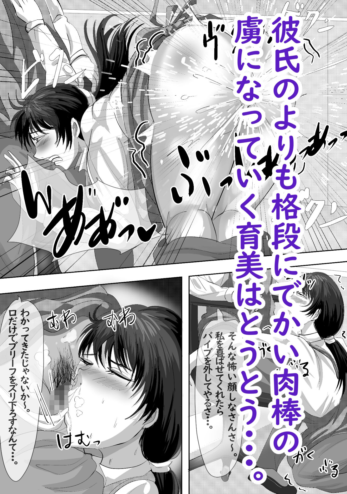 試し読み 9