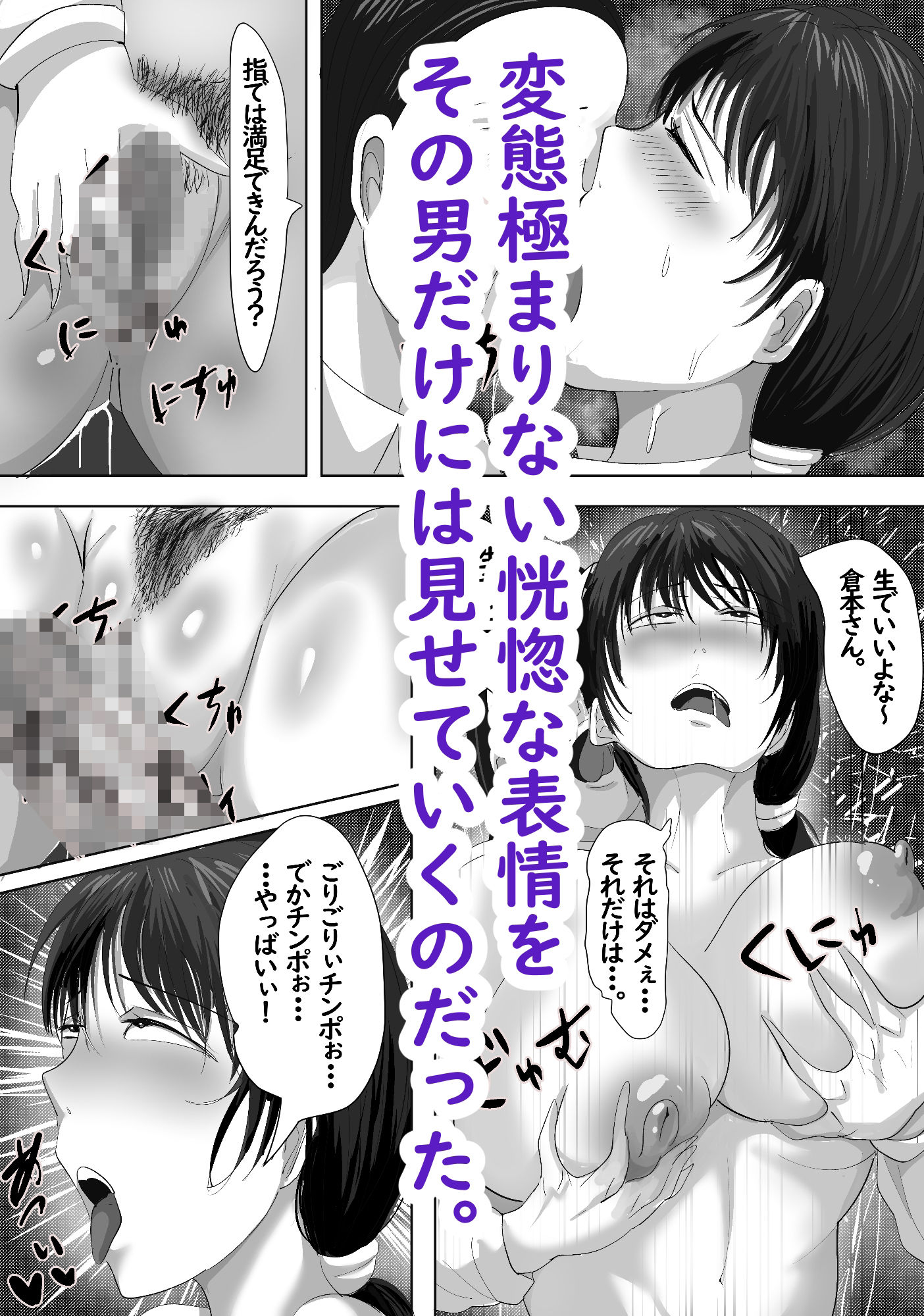 試し読み 10