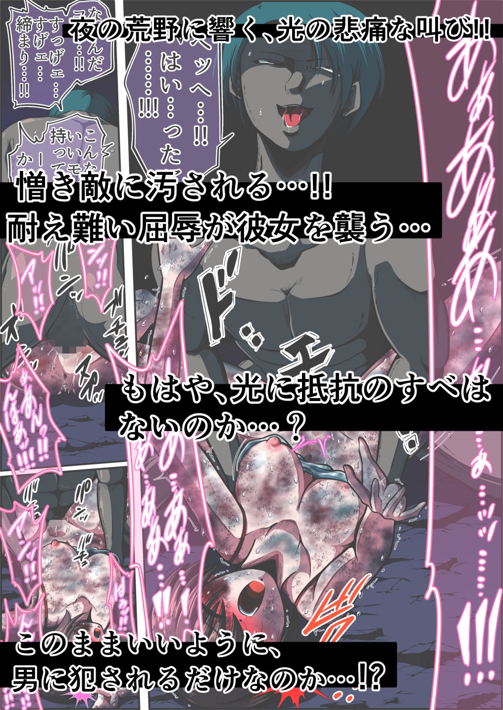 試し読み 9