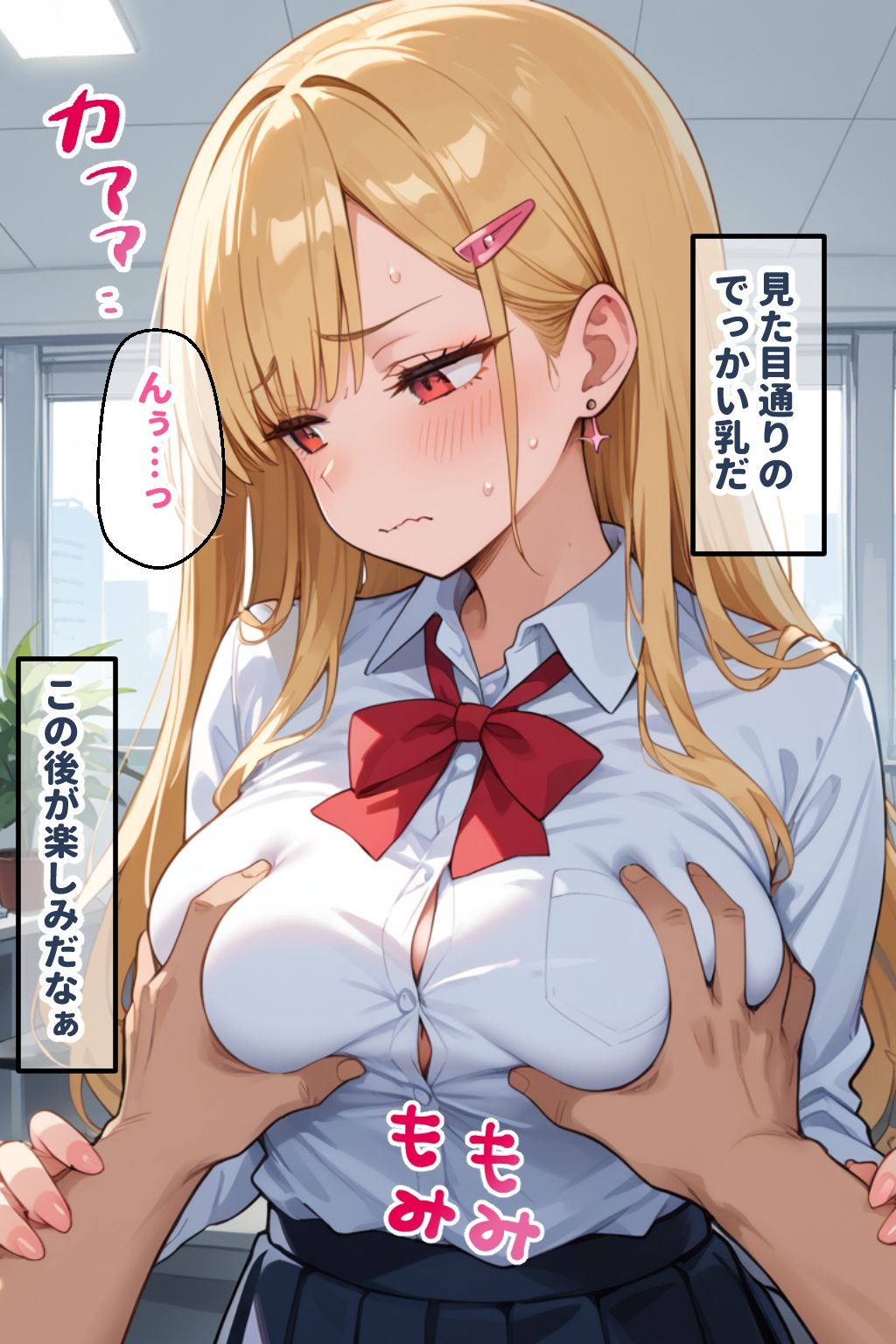 試し読み 5