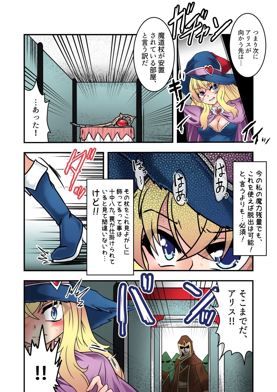 試し読み 6