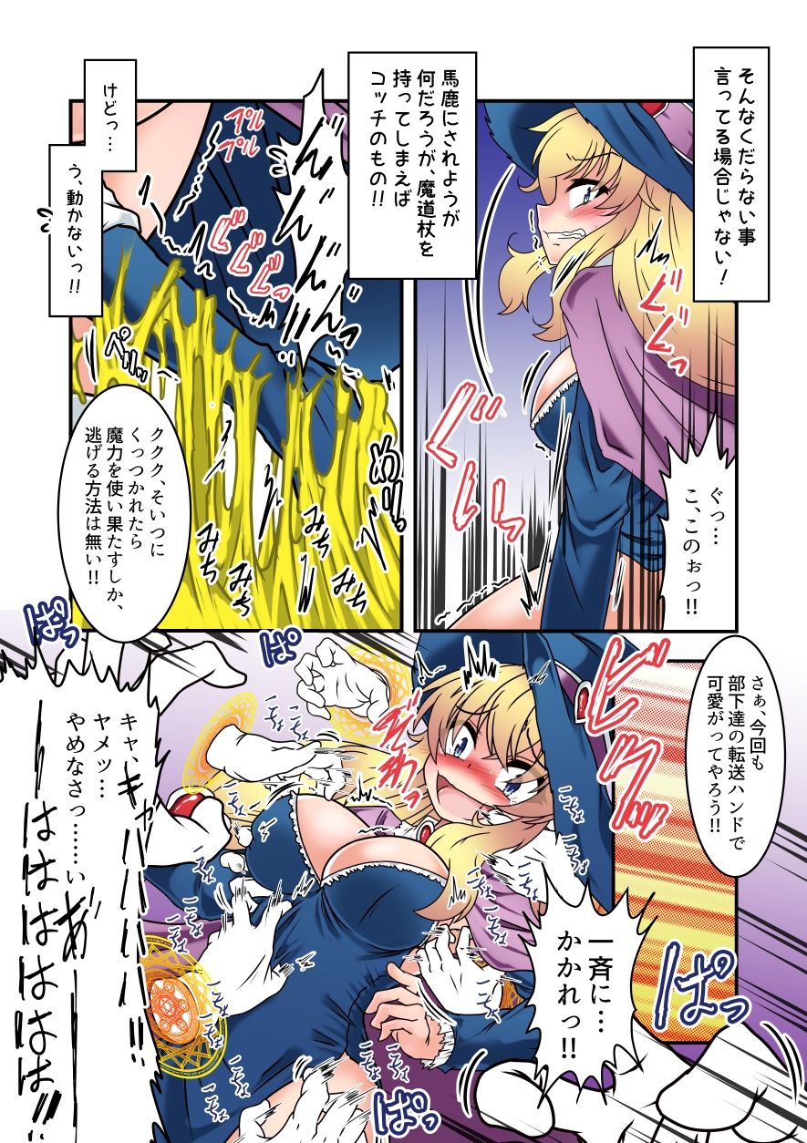 試し読み 9