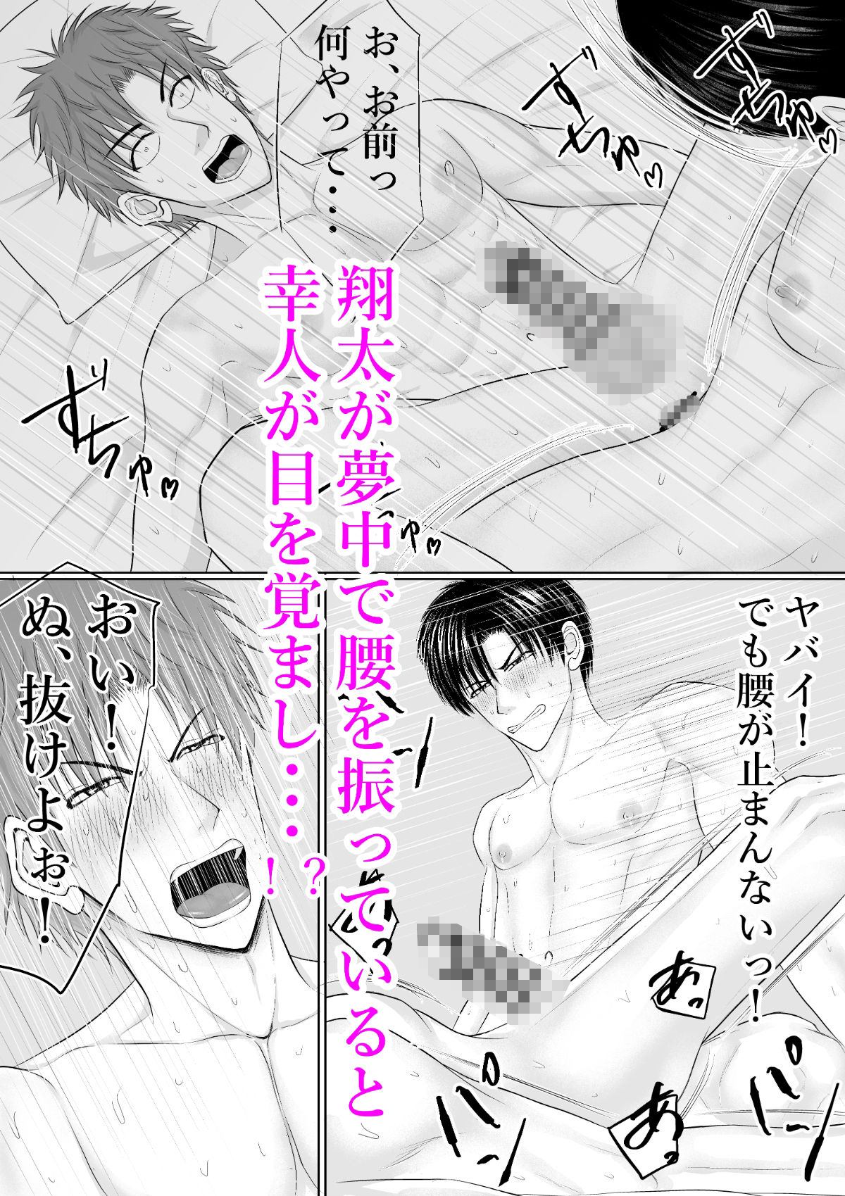 試し読み 7