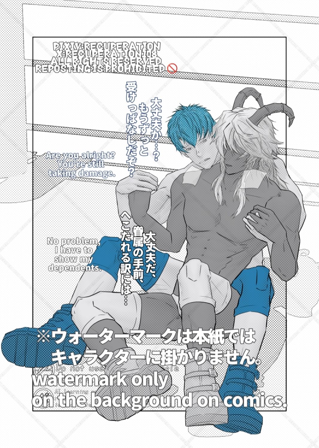 試し読み 7
